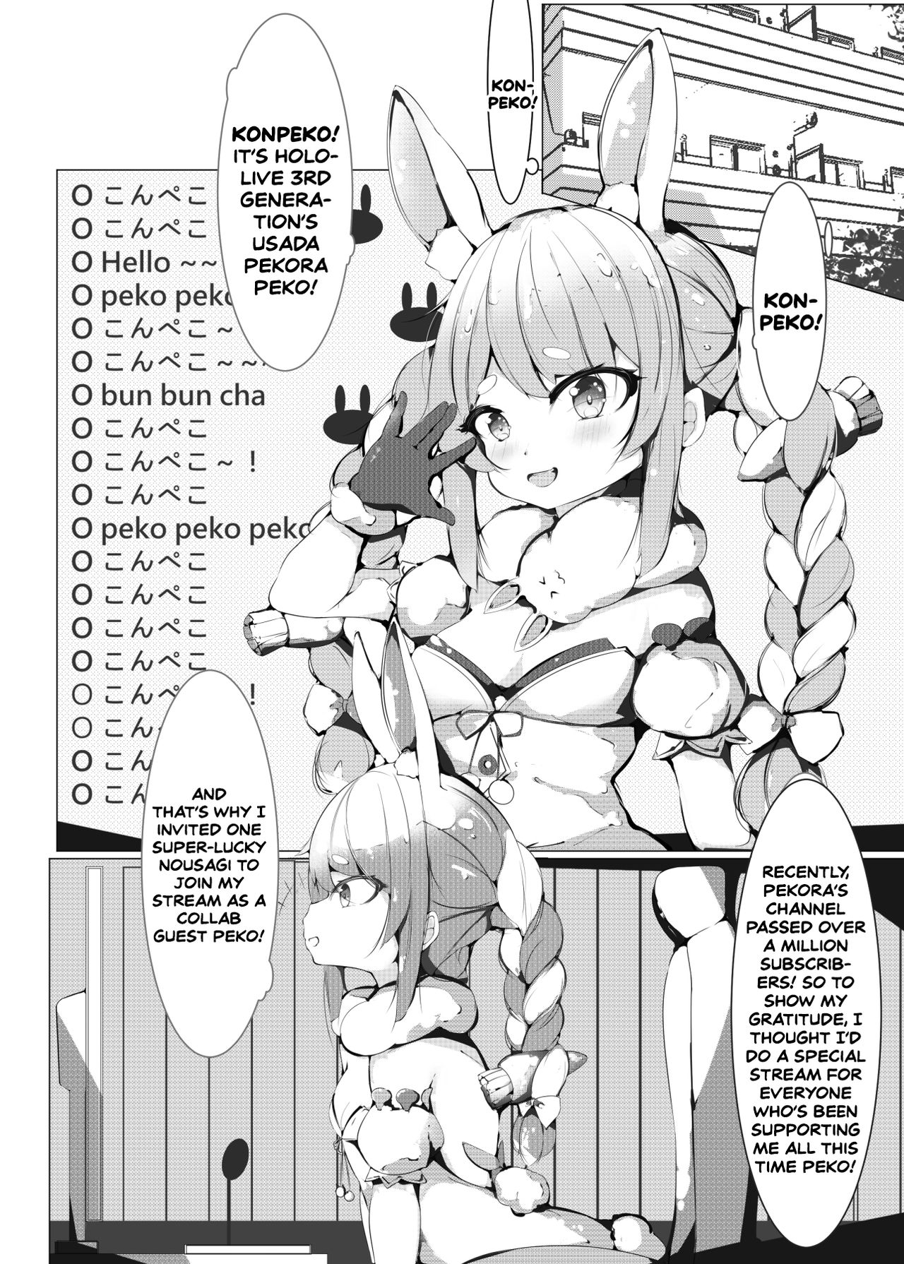 Pekora no Ecchi na Haishin | Pekora's Naughty Livestream page 2 full