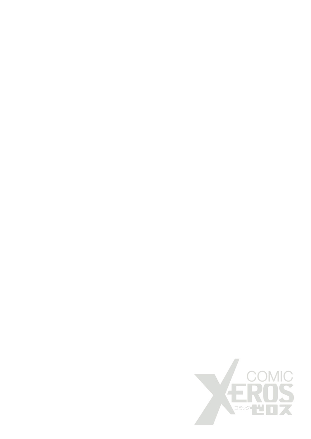 COMIC X-EROS #58 page 2 full