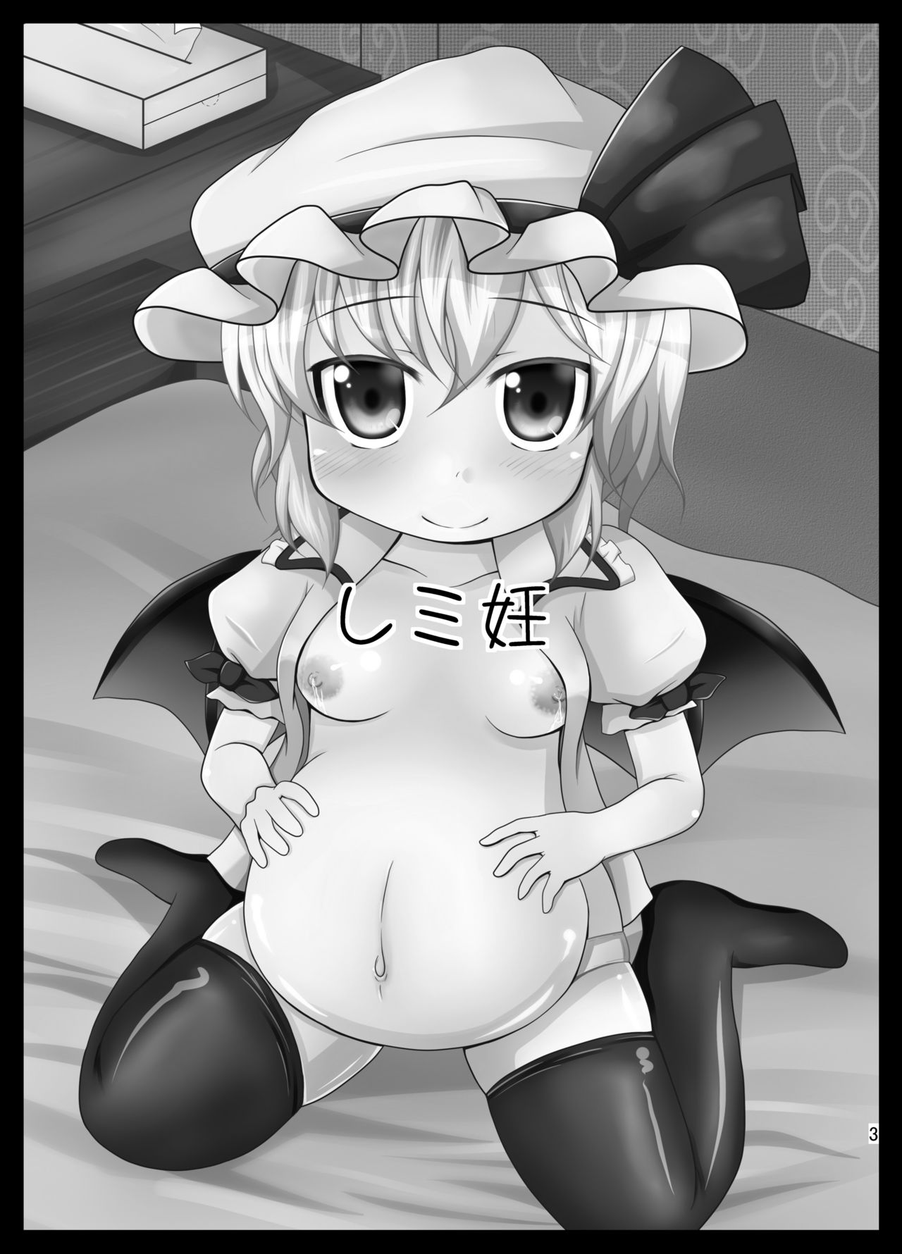 Remi Nin page 3 full