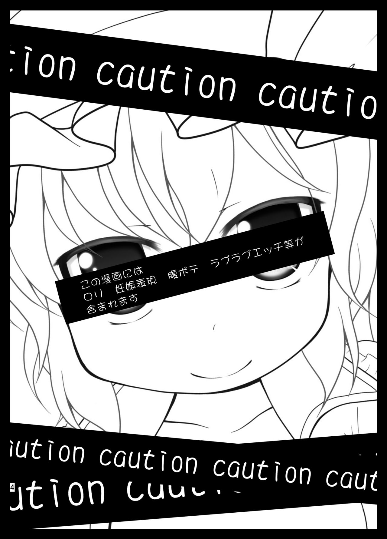 Remi Nin page 4 full