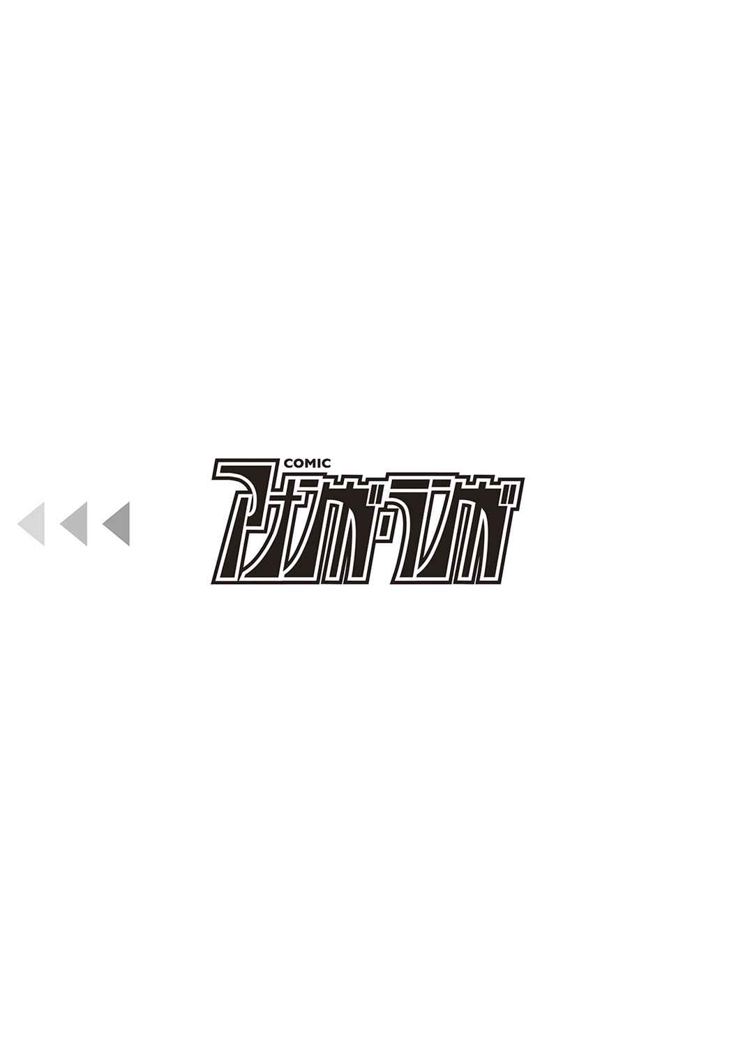 COMIC Ananga Ranga Vol. 15 page 2 full