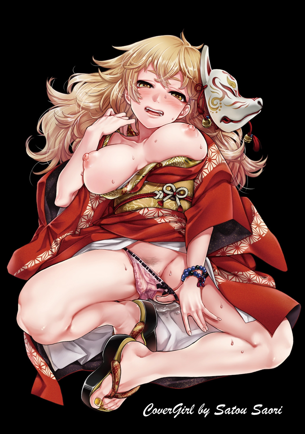 COMIC Ananga Ranga Vol. 15 page 4 full