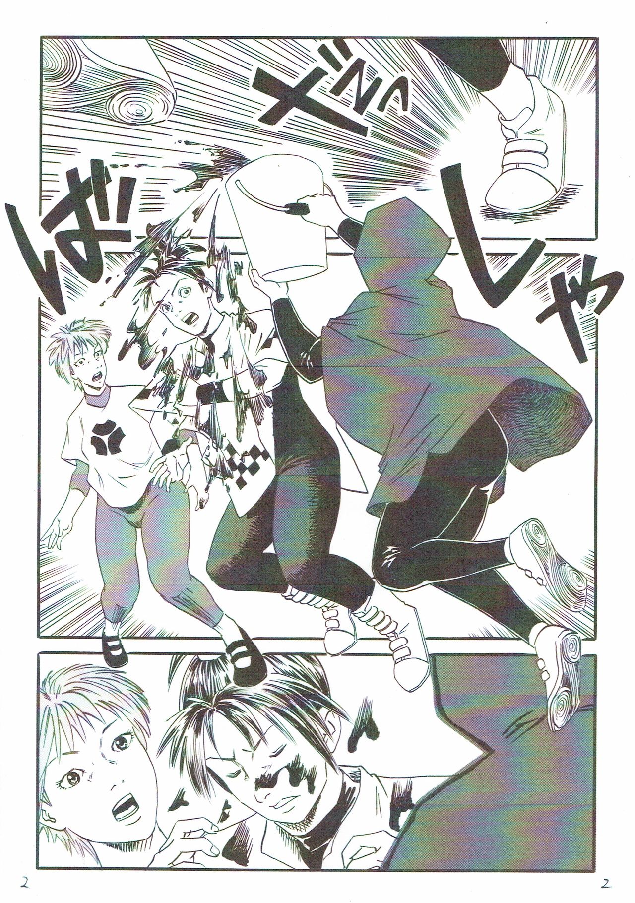 Motokare ga Ore o Onna ni Kaeta page 3 full