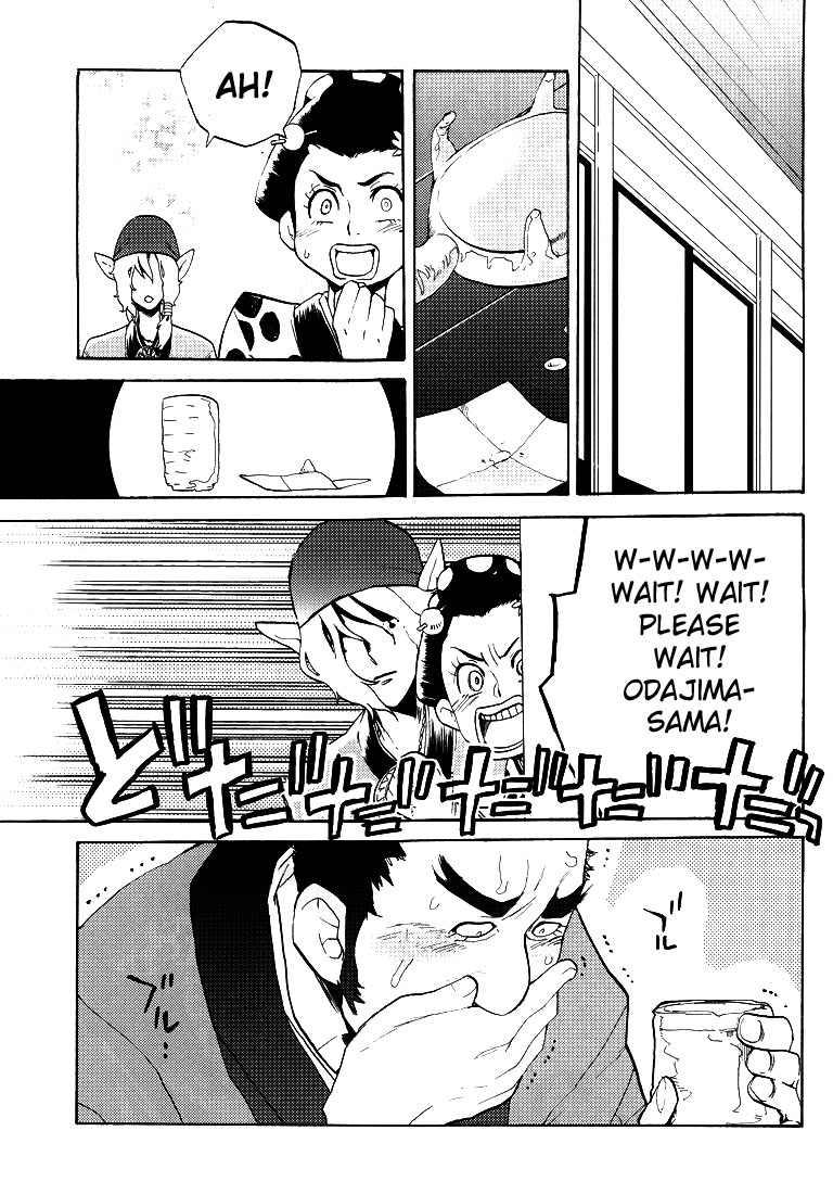Michinoku hitoritabi page 4 full