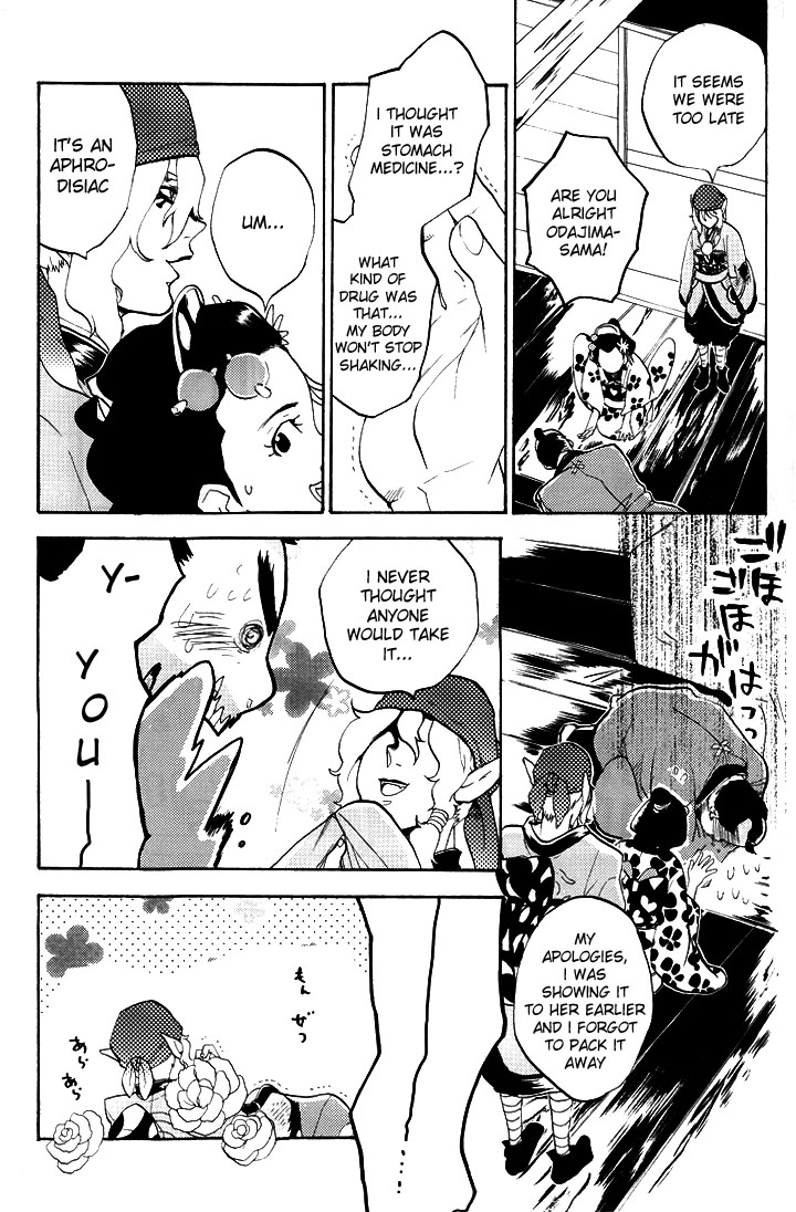 Michinoku hitoritabi page 5 full