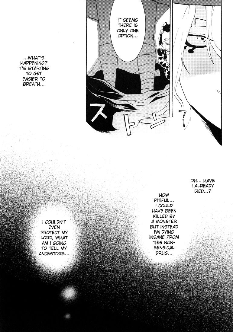 Michinoku hitoritabi page 8 full