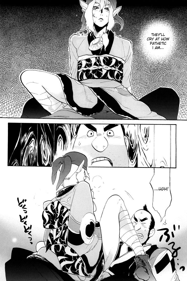 Michinoku hitoritabi page 9 full