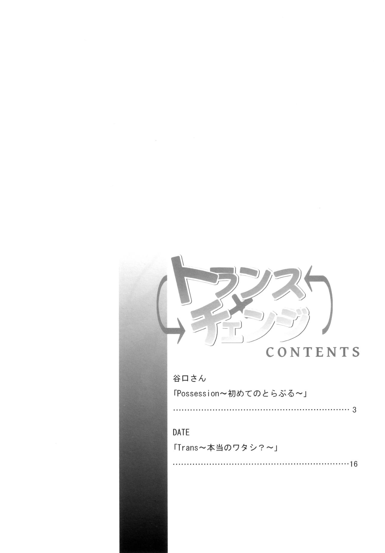 Trans x Change page 5 full