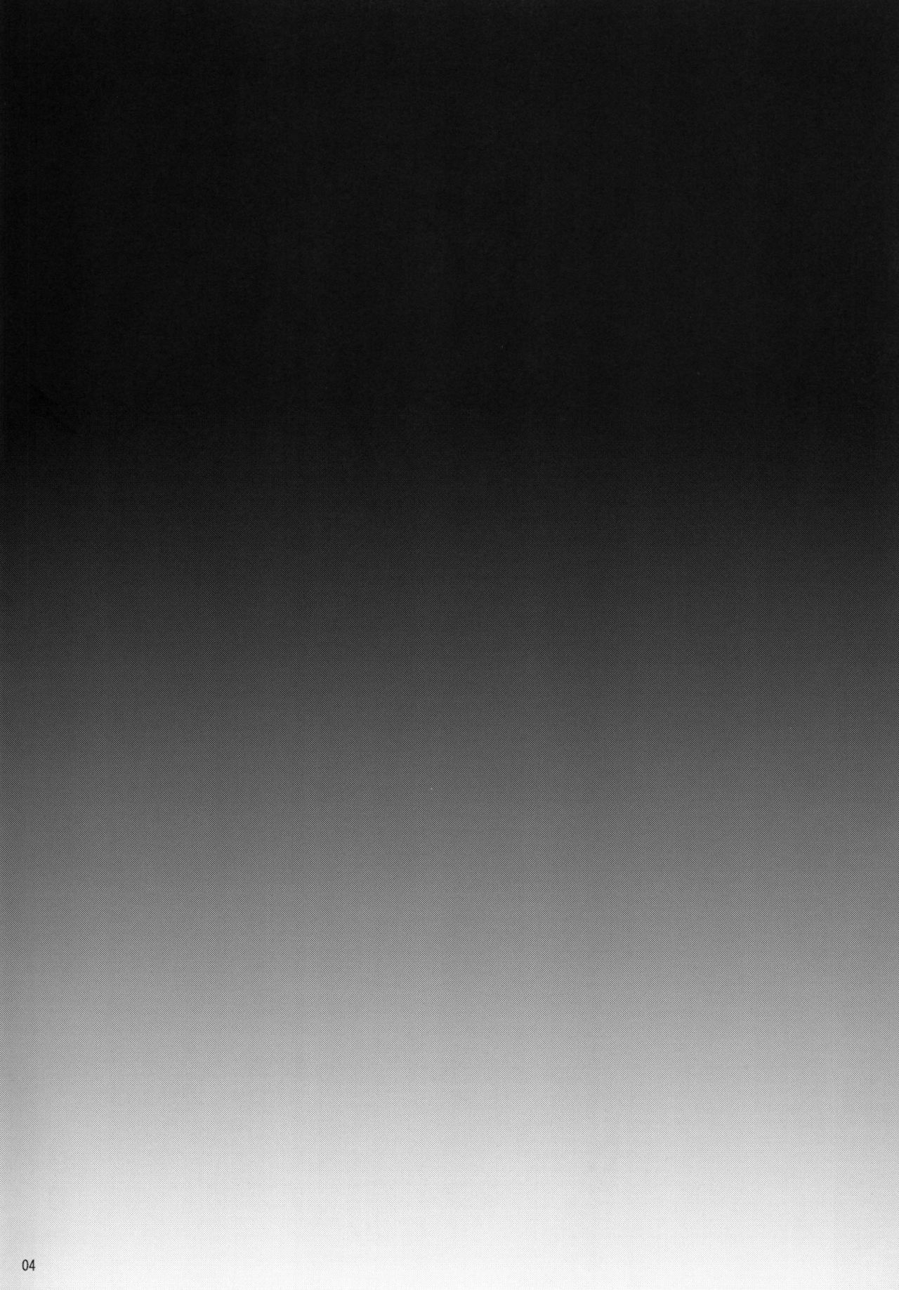 Kuikomi Kairakubou page 4 full