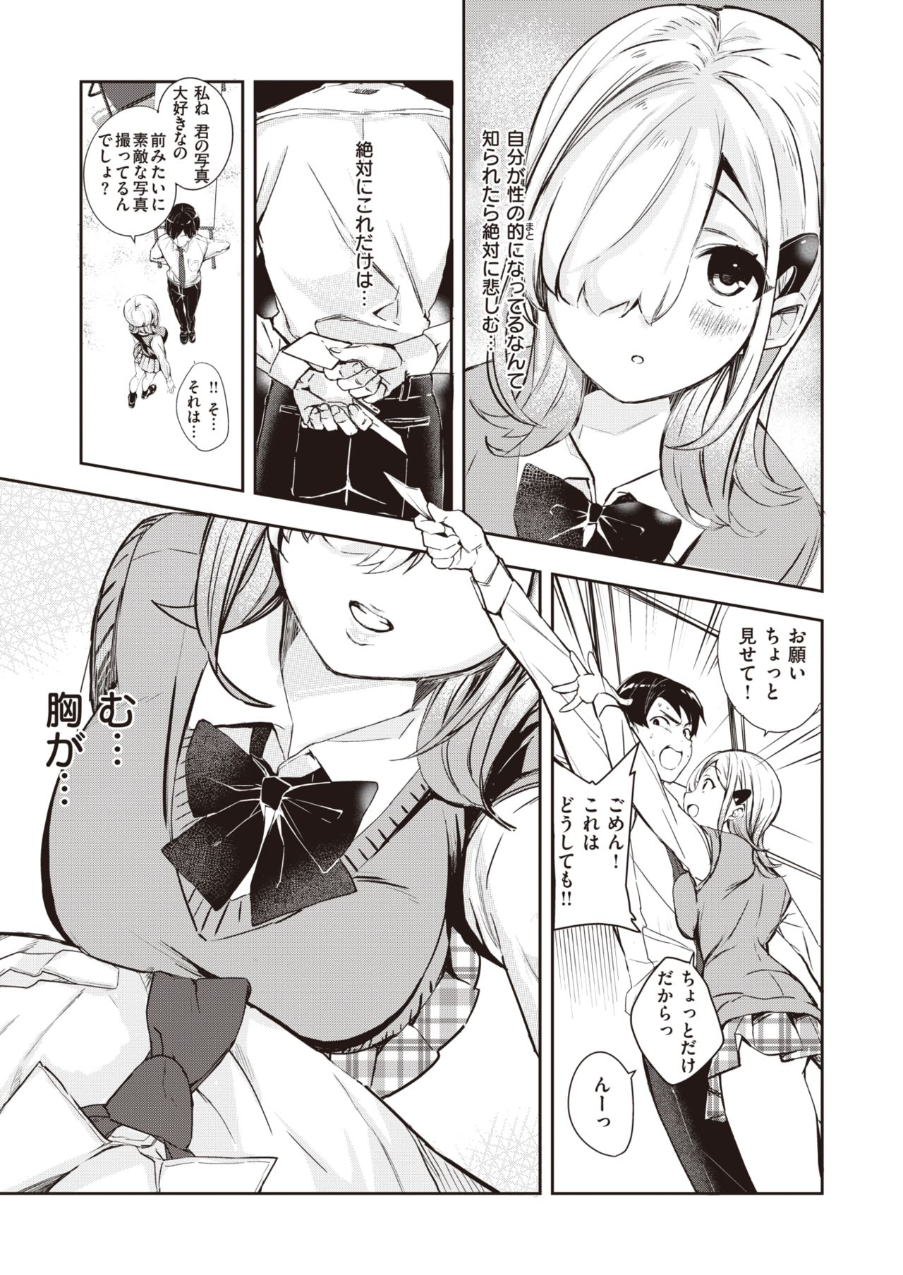 WEEKLY Kairakuten 2021 No.39 page 6 full