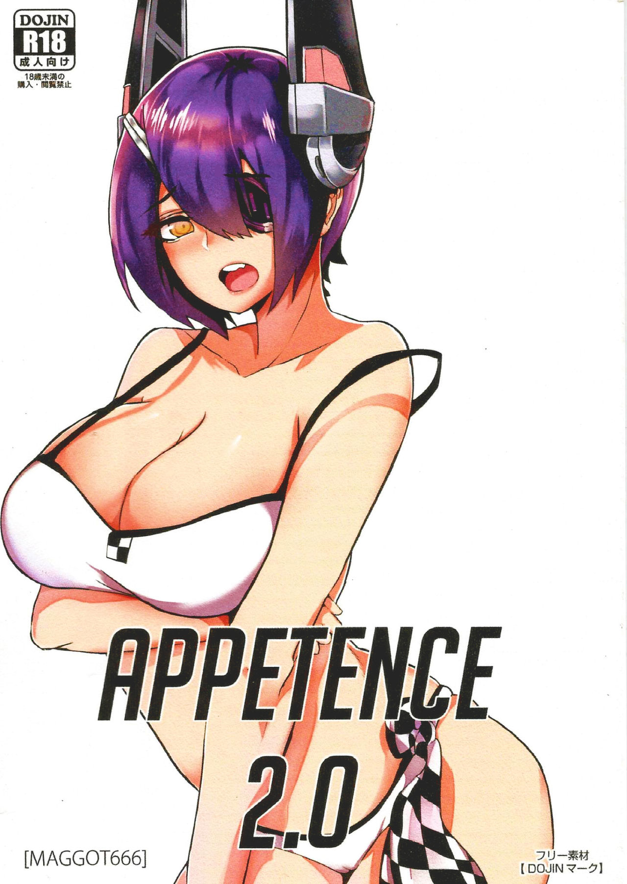 Appetence 2.0 page 2 full