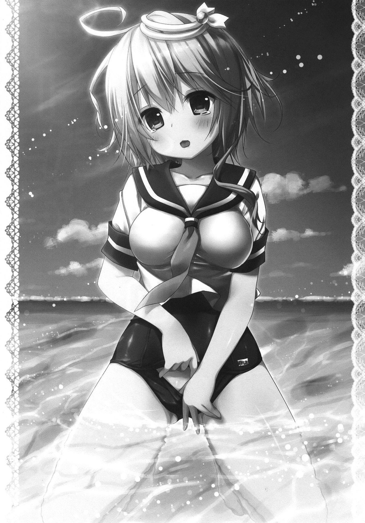 58 wo Otona ni shite kudachii page 3 full