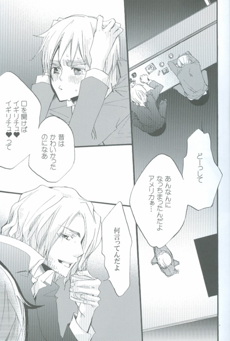 Oyasumi no Kiss O Shiyou page 4 full
