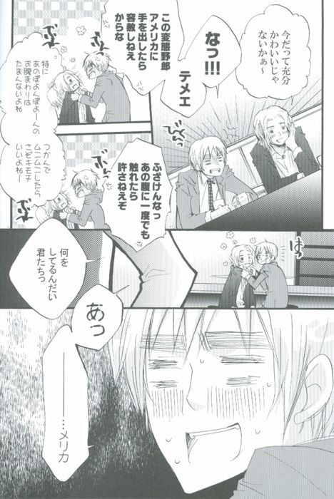 Oyasumi no Kiss O Shiyou page 5 full