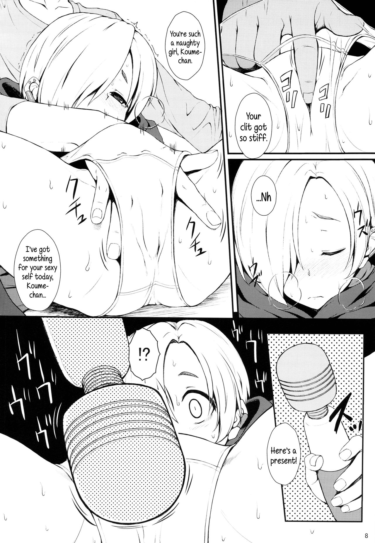 Watashi no Arika | Where to find me page 7 full