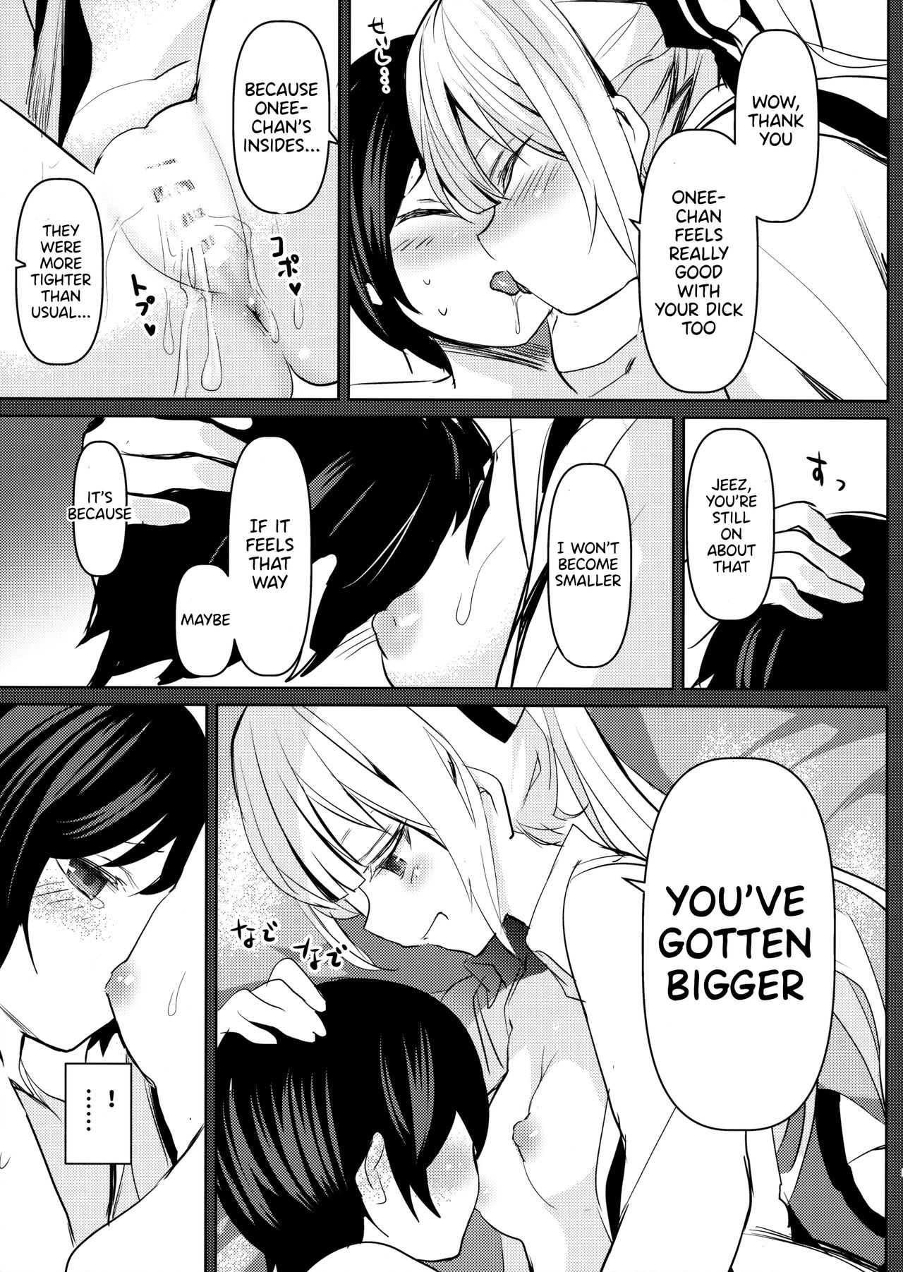 Mokou Onee-chan to Shota ga Ecchi Suru Hon 6 page 10 full