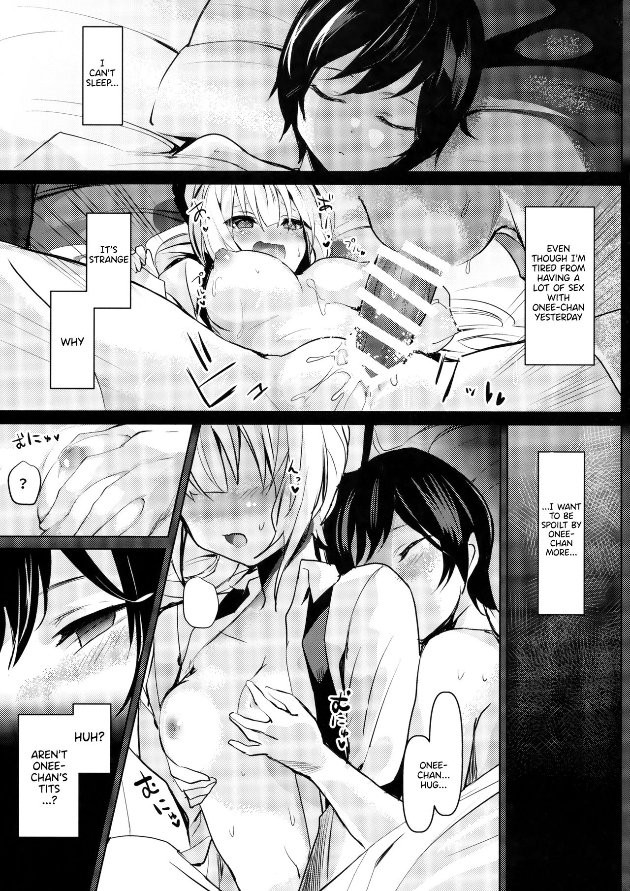 Mokou Onee-chan to Shota ga Ecchi Suru Hon 6 page 2 full