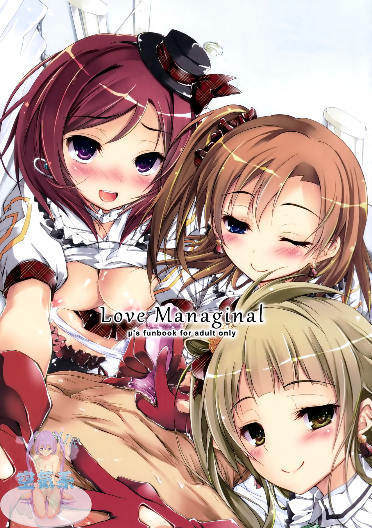 Love Managinal page 2 full