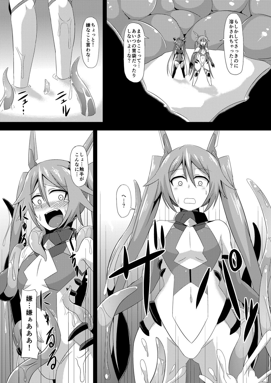 Twin Tentacles page 6 full