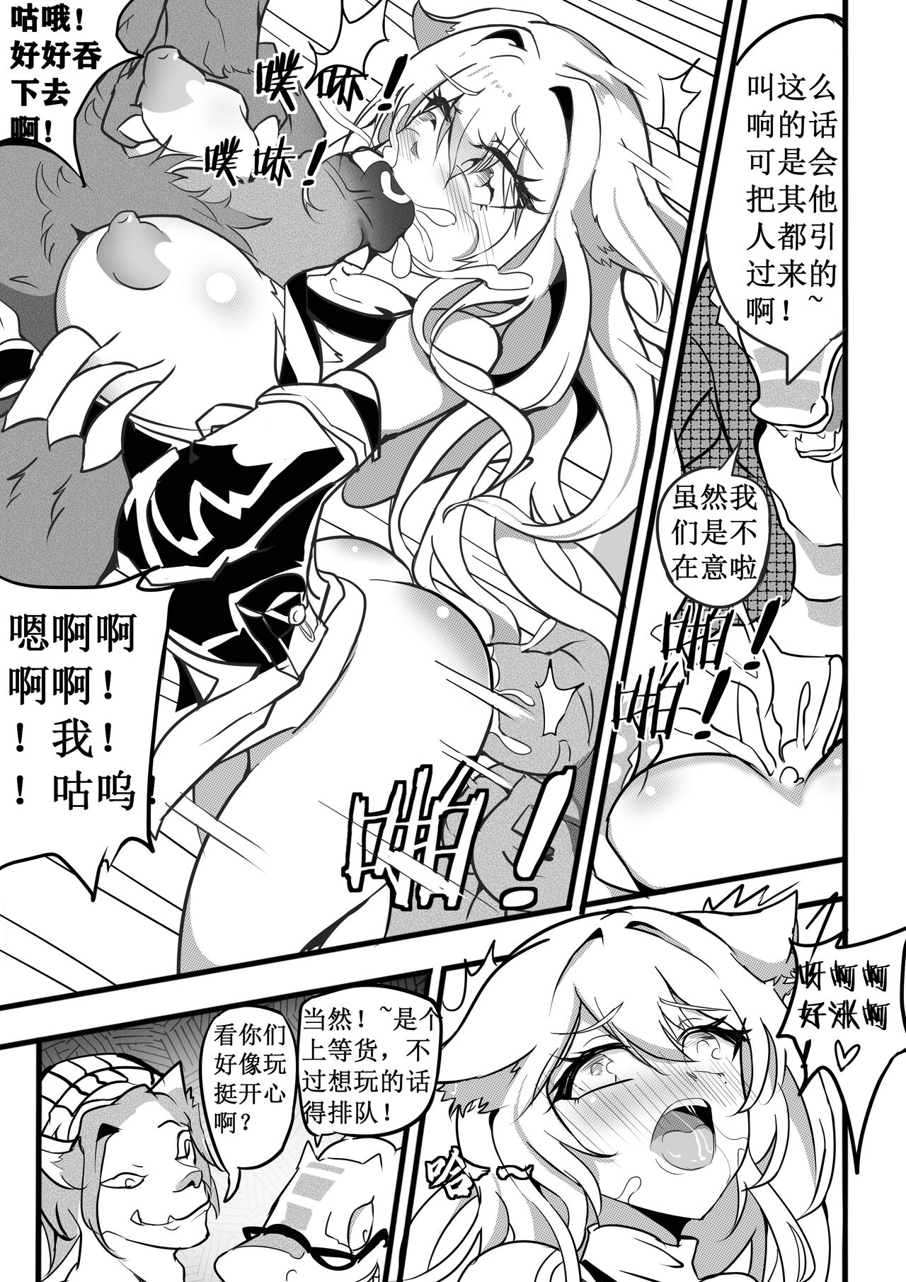 Rhode Island Busty Doctor's Drunken Record page 8 full