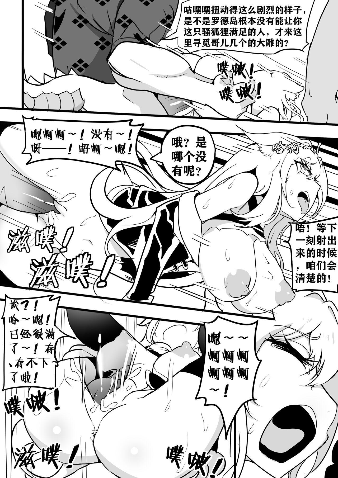 Rhode Island Busty Doctor's Drunken Record page 9 full