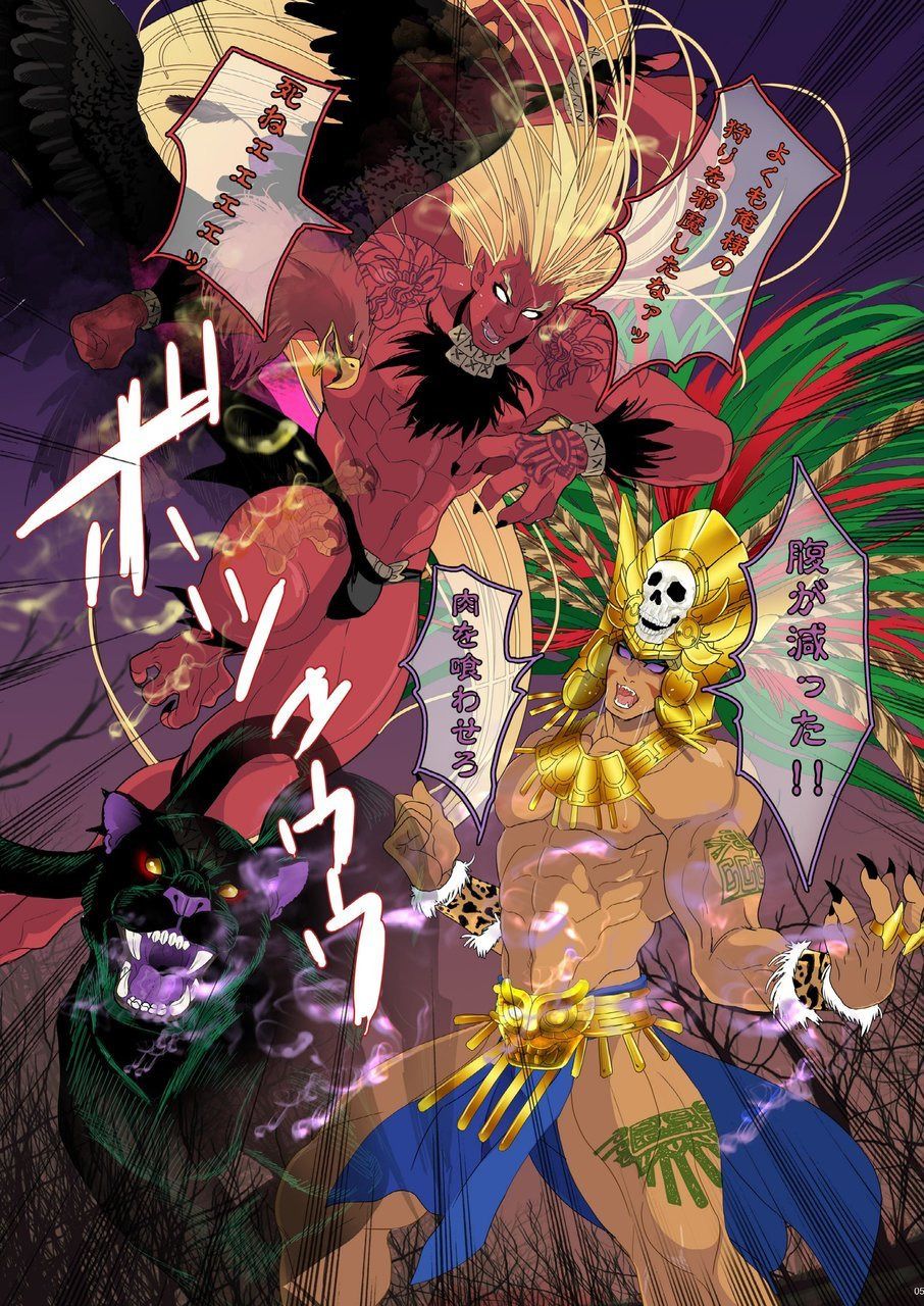 Obsidian no Akuma page 4 full