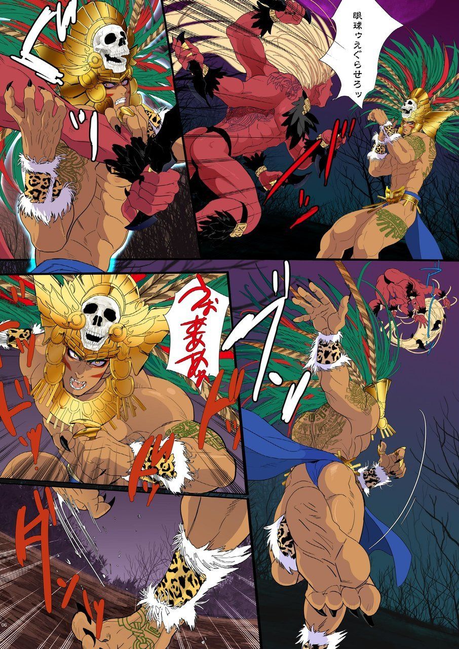 Obsidian no Akuma page 5 full