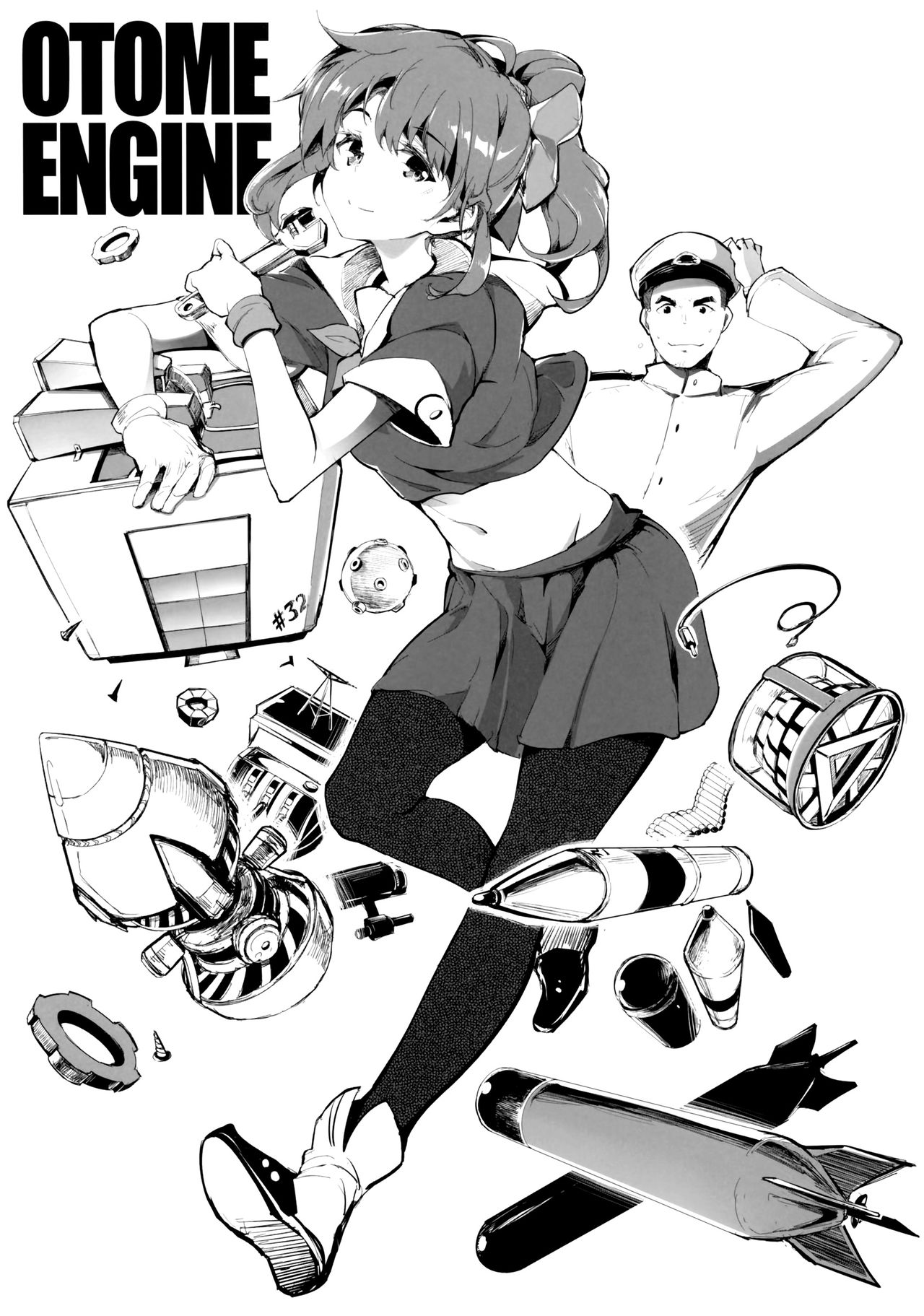 OTOME ENGINE page 5 full