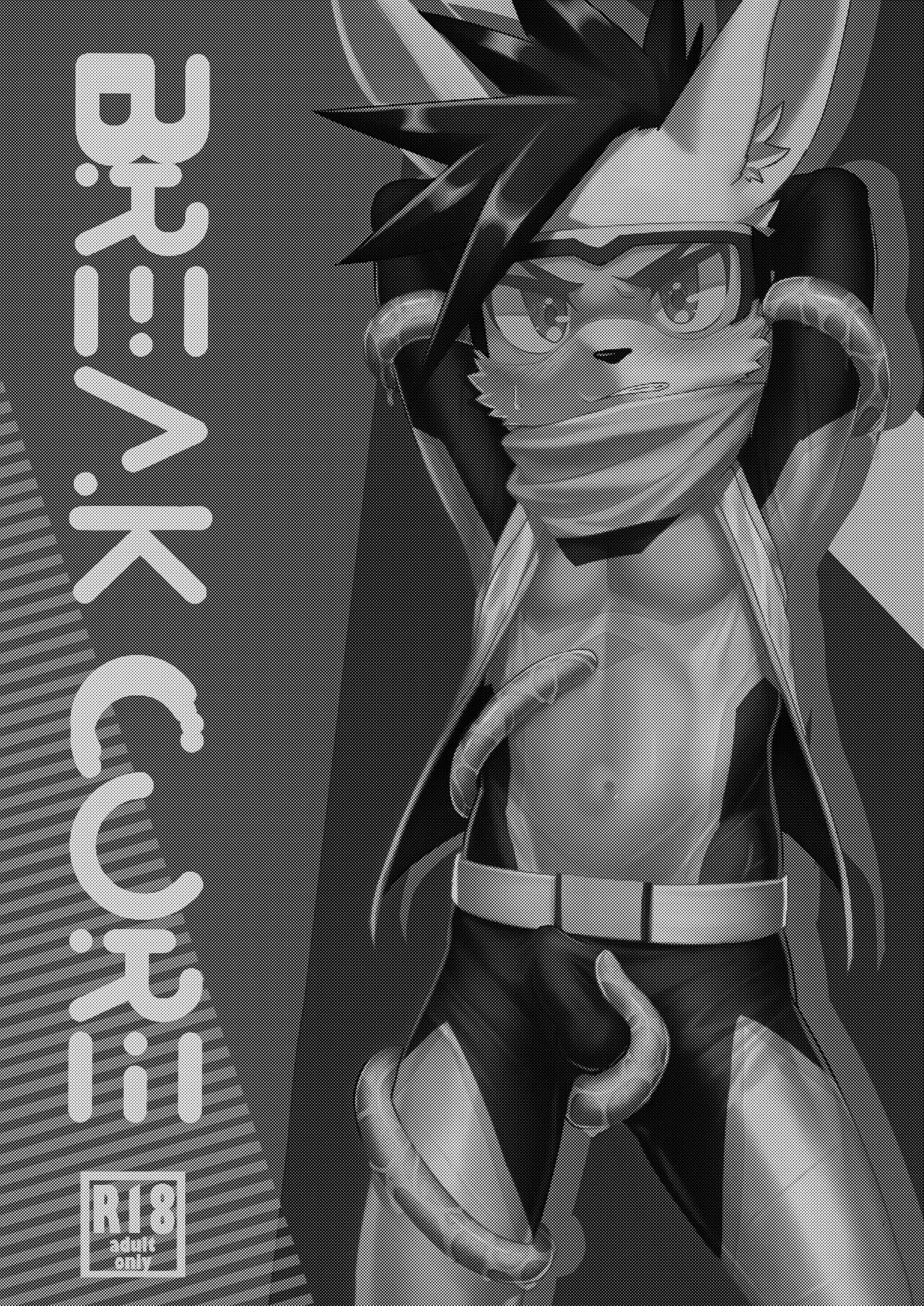 BREAKCORE page 2 full