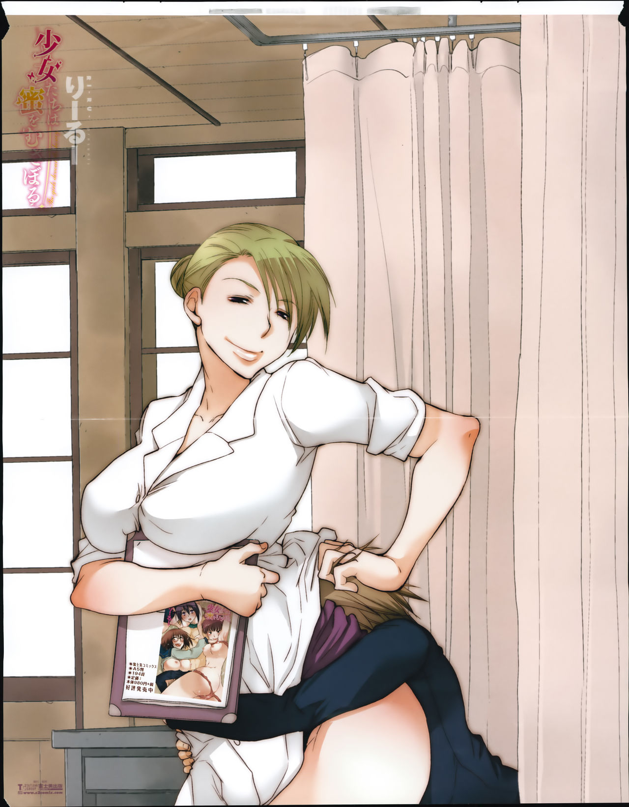 COMIC Penguin Club 2014-07 page 4 full