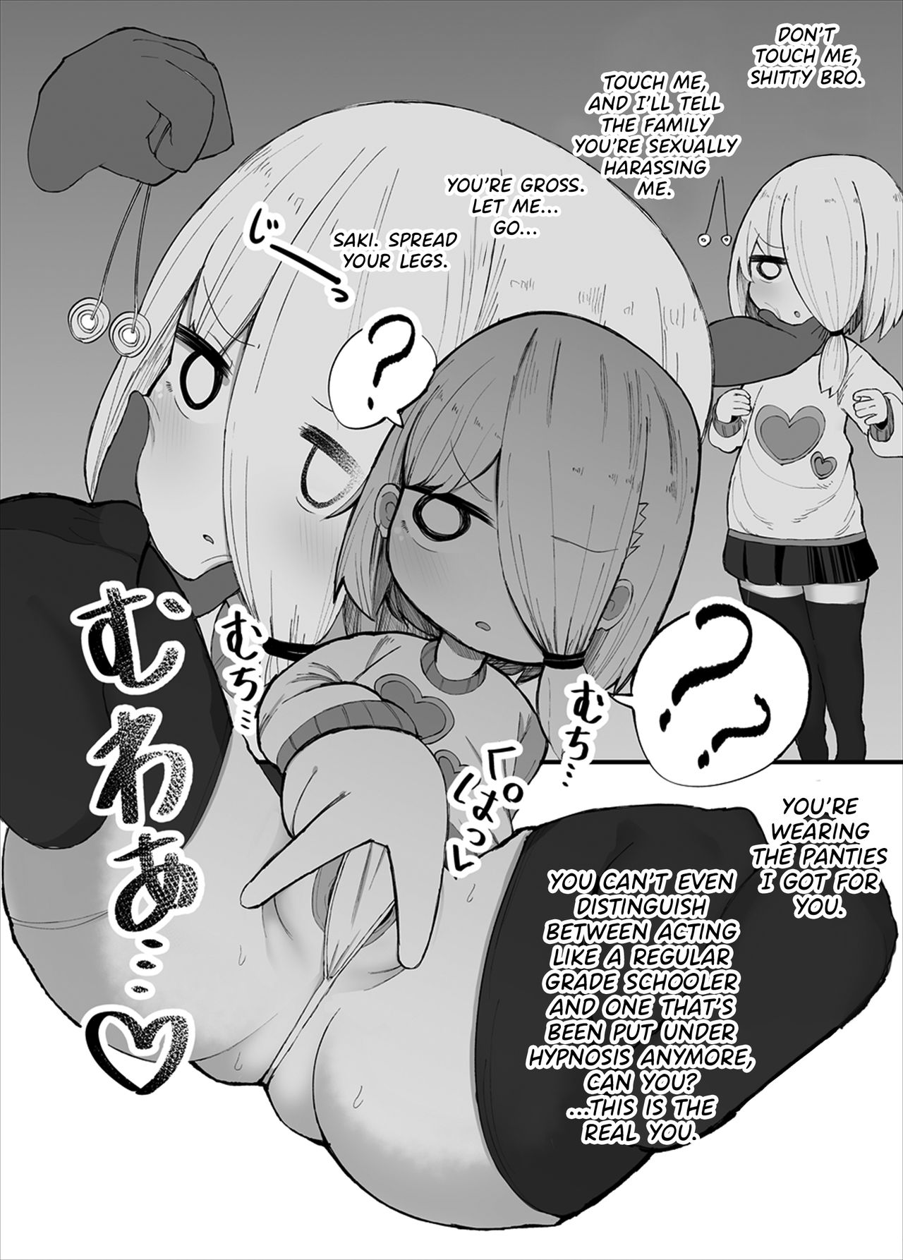 Kuso Aniki ga Saimin toka Iidashita. | My Shitty Bro Put Me Under Hypnosis. page 3 full