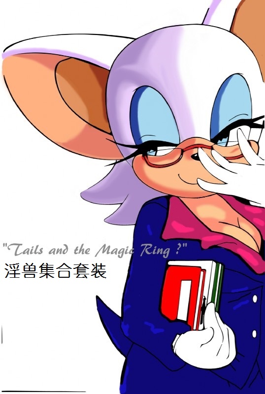 Kemono no Kanzume Kanzenban page 1 full