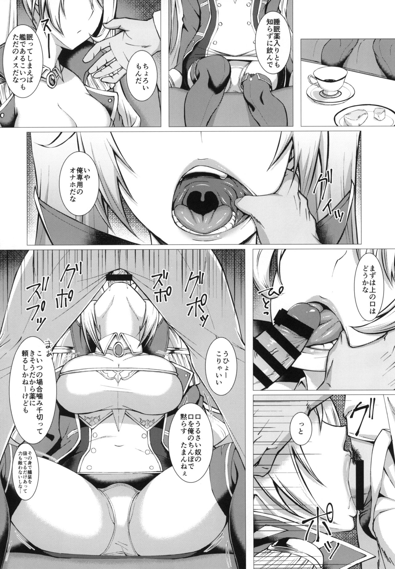 Nelson o Nemurase Onaho ni Suru page 3 full