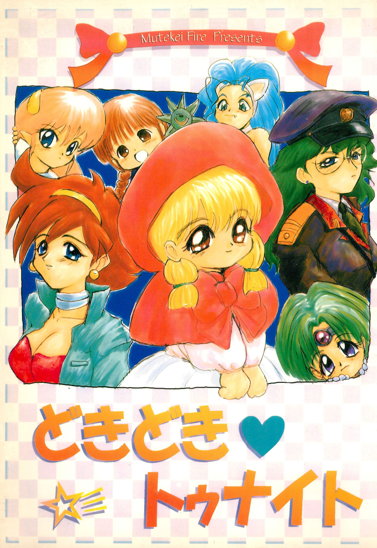 Doki Doki Tonight page 1 full