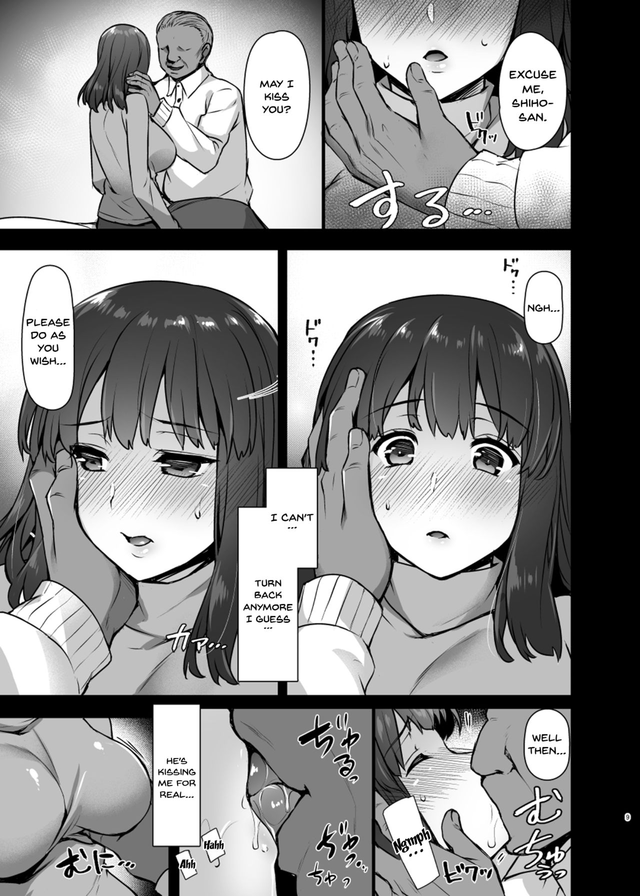 Rental Tanetsuke Oji-san 2 ~Hitozuma to Tanetsuke Oji-san no Ikkagetsu Yarimakuri Seikatsu~ page 8 full