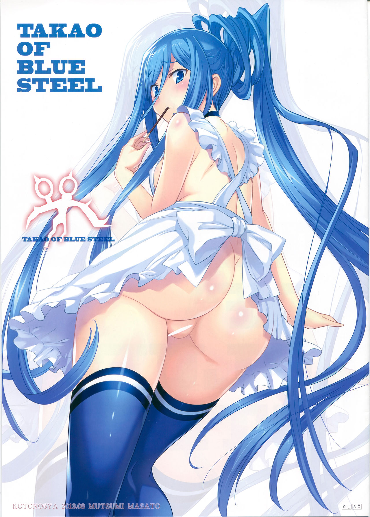 TAKAO OF BLUE STEEL page 3 full