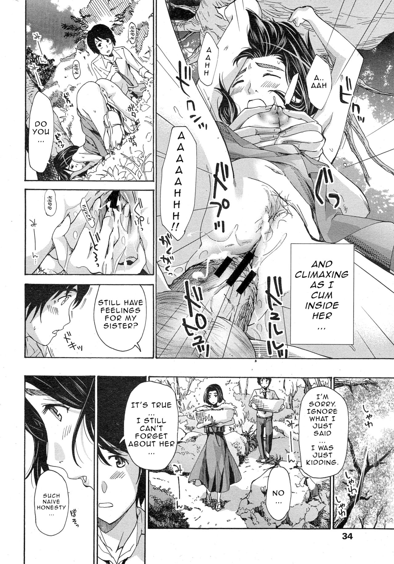 Orihime - Kouhen | Orihime - Last Part page 4 full