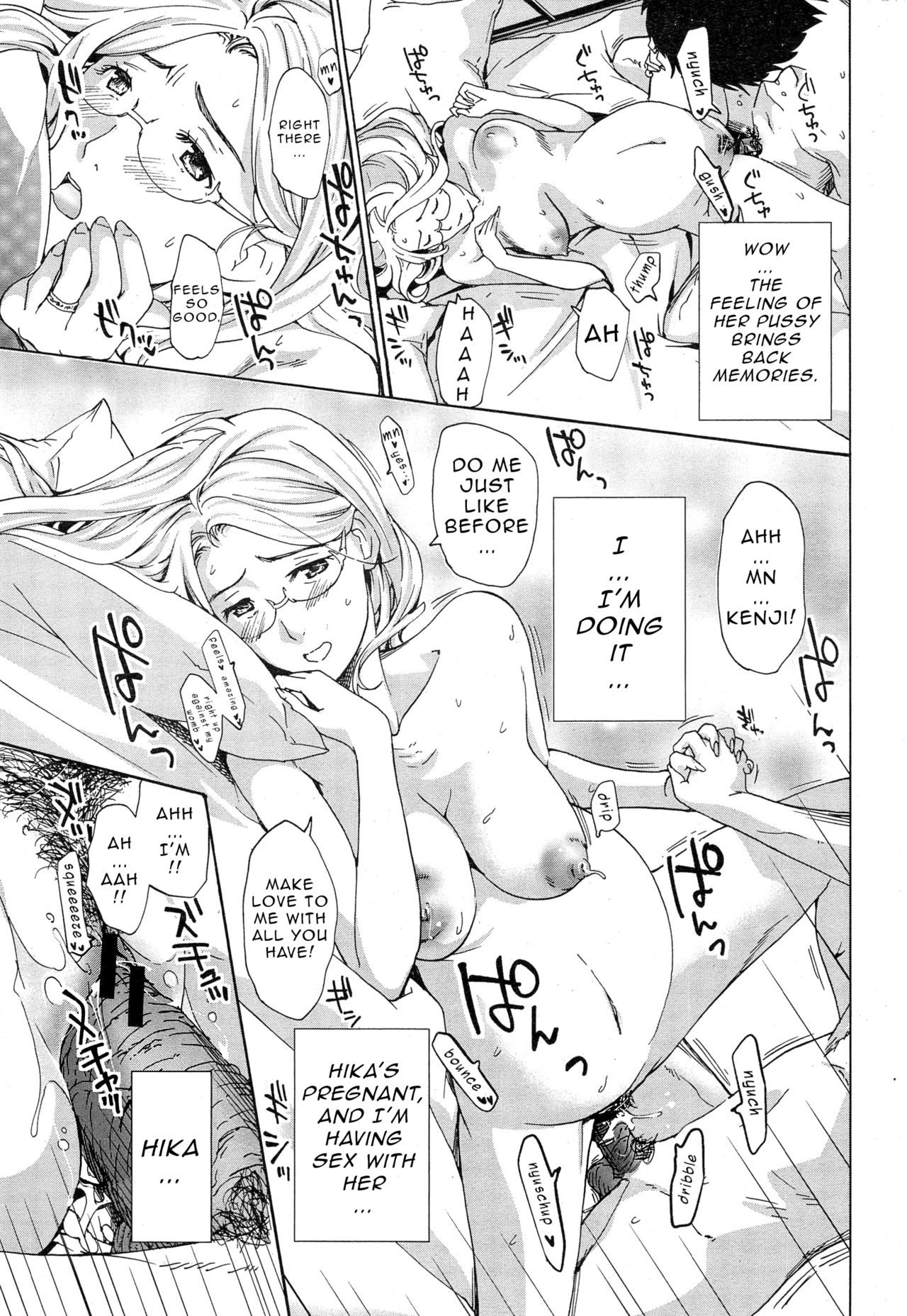 Orihime - Kouhen | Orihime - Last Part page 9 full