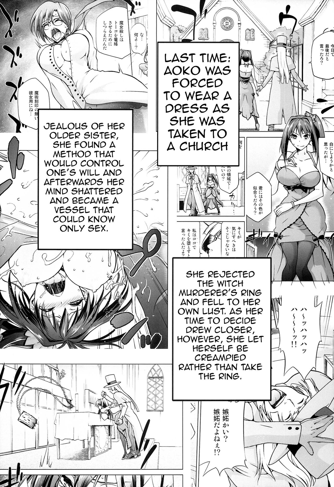 Aoko BLUE5 Kouhen page 3 full