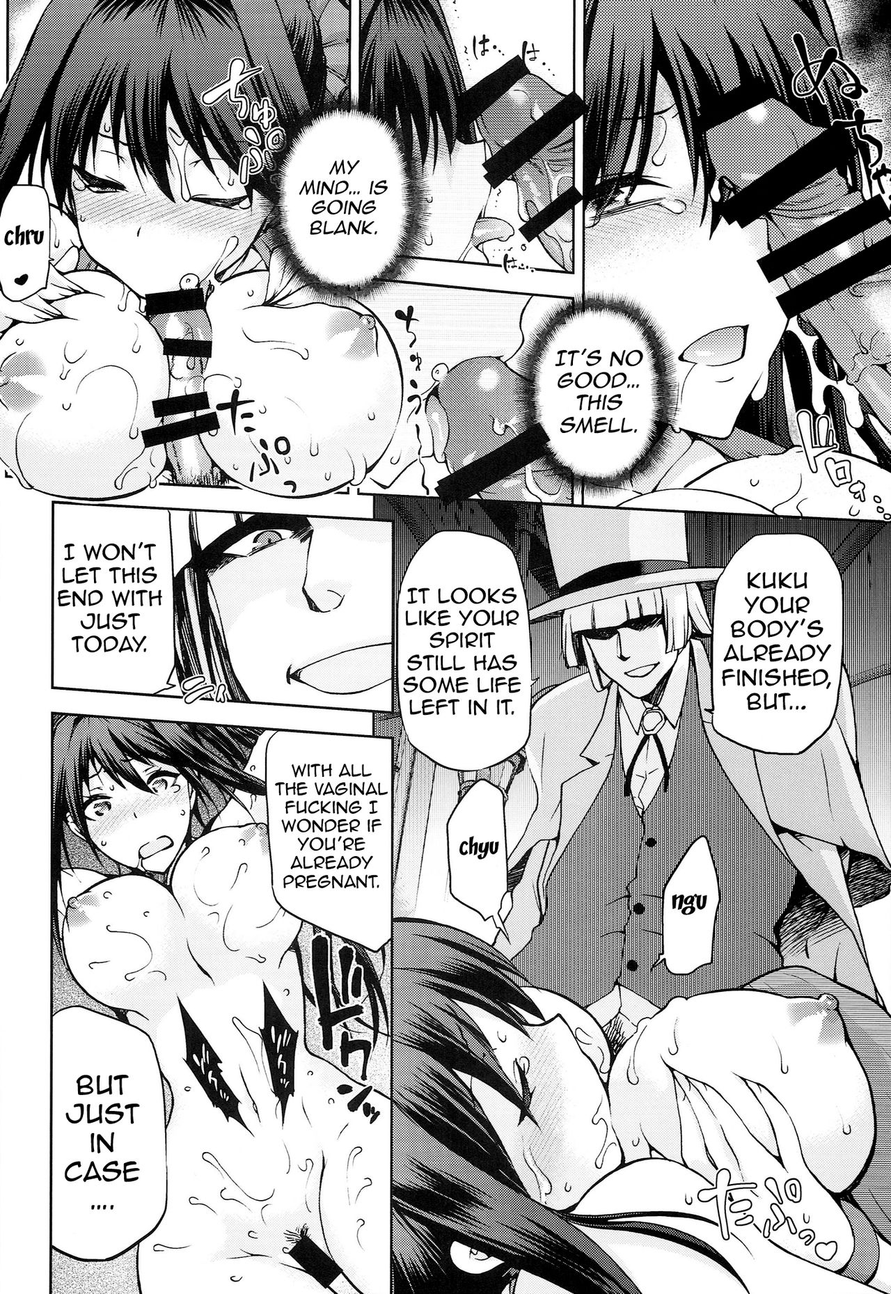 Aoko BLUE5 Kouhen page 5 full