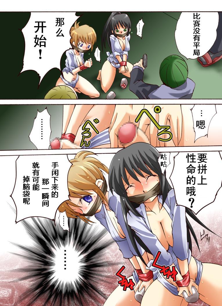 Yokubou Kaiki Dai 397 Shou -W Kyonyuu New Half Goukanma Aki & Mika Shioki Shimatsu 4 Natsumatsuri Do Hentai Dousei Namashibori Hen- page 4 full