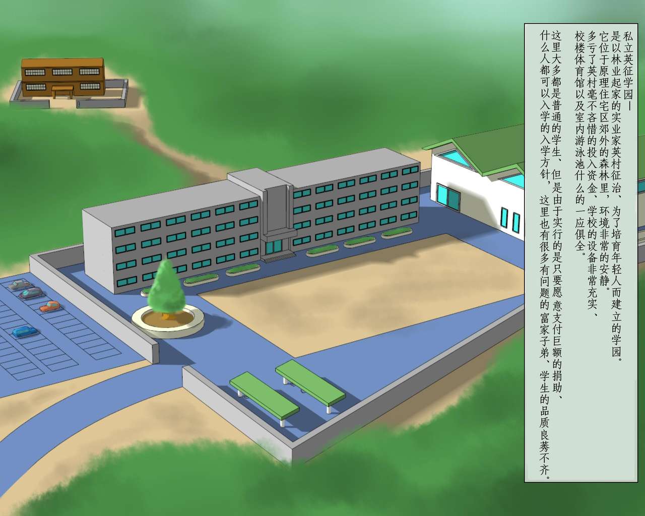 Dorei Onna Kyoushi Yuriko  Ingoku no Kyoushitsu | 奴隷女教師由利子 上 page 2 full