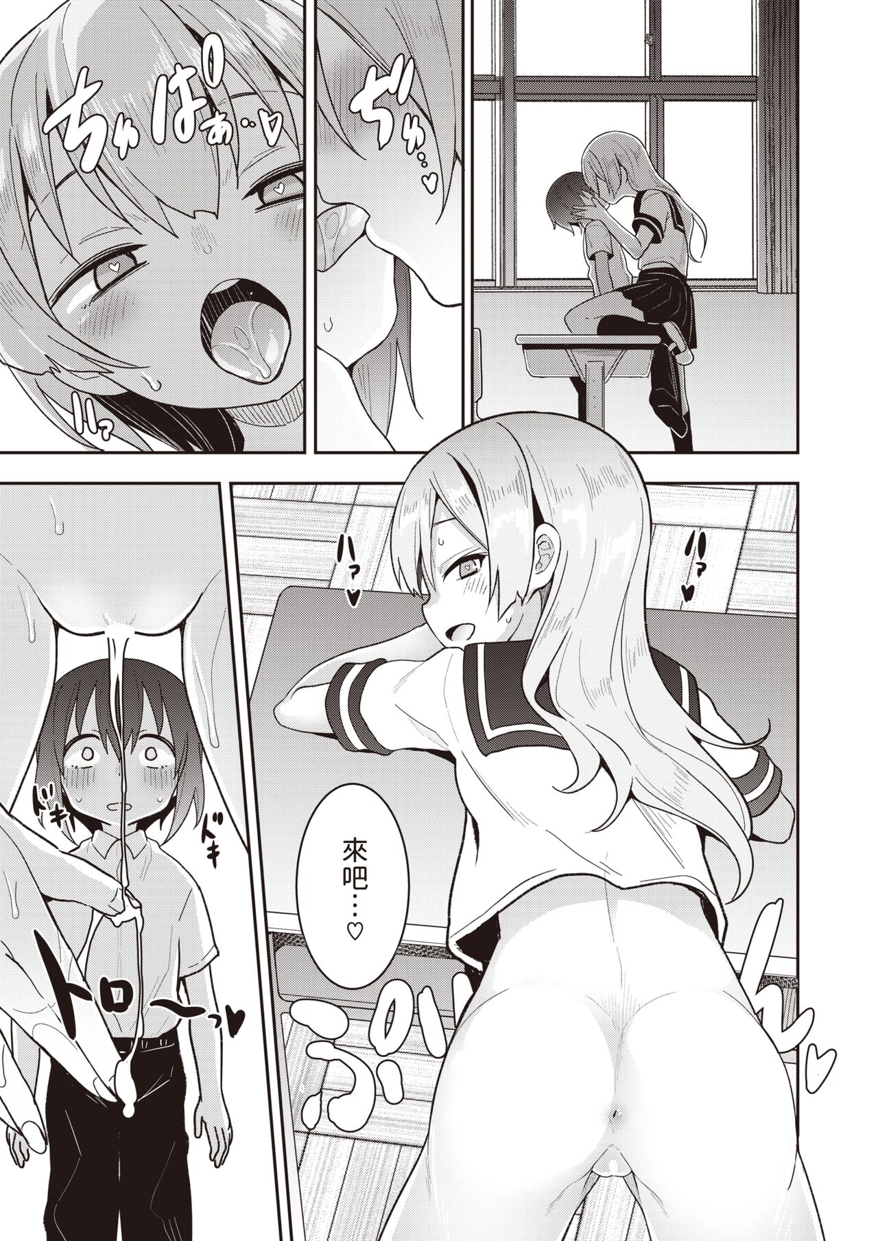 AI/AI 2 page 3 full