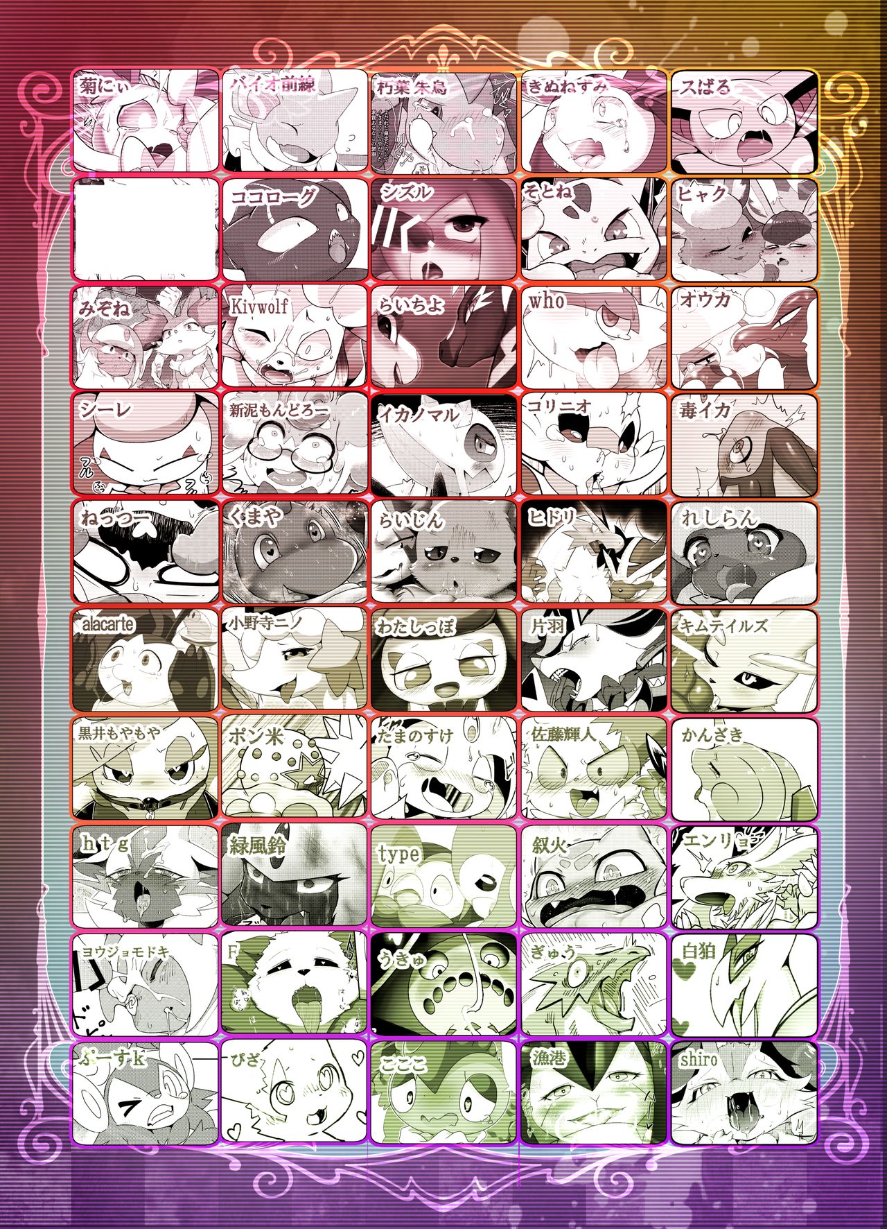 Kairaku Ochi 2 | Mind Break 2 page 2 full