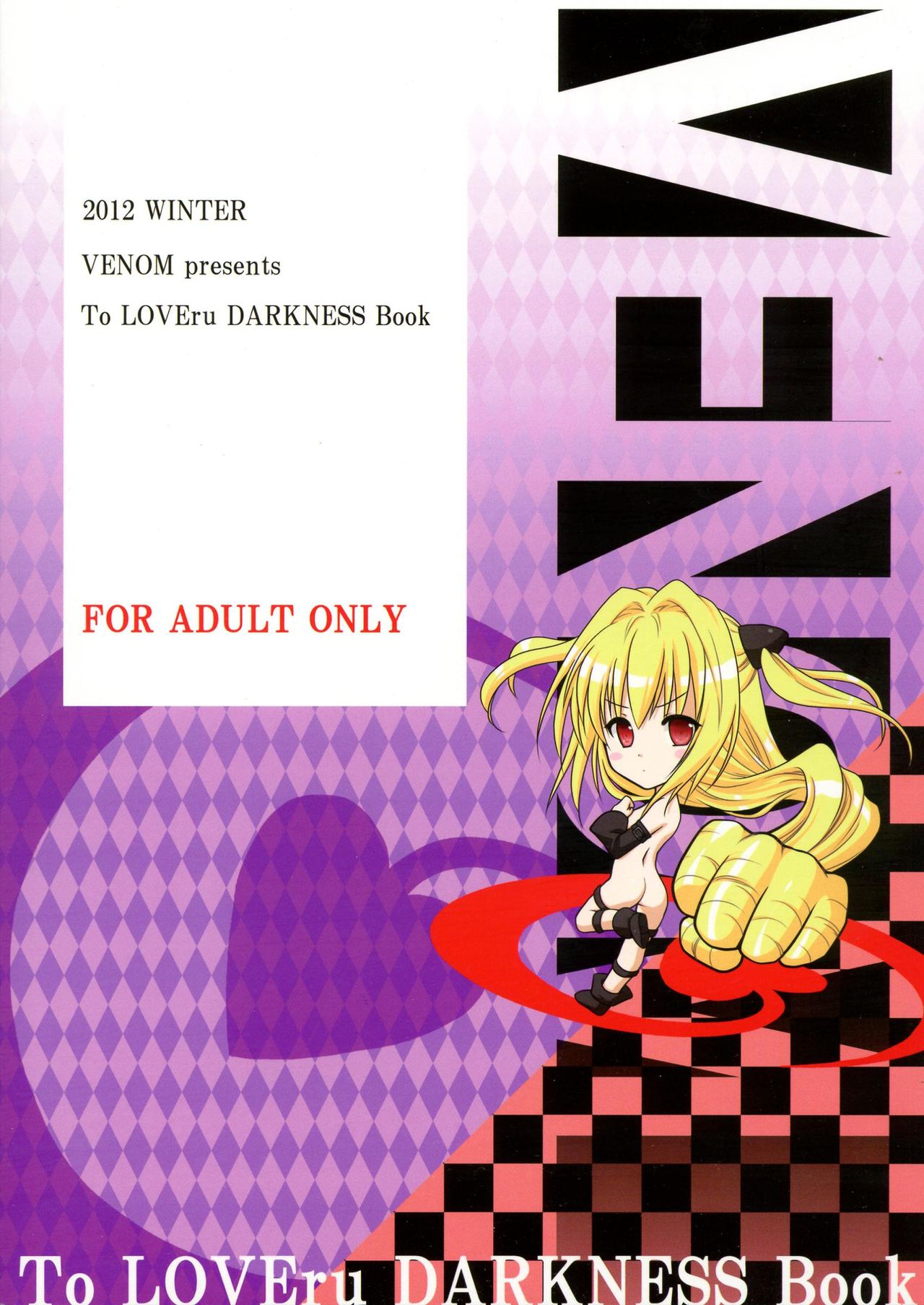 sweet² DARKNESS page 3 full