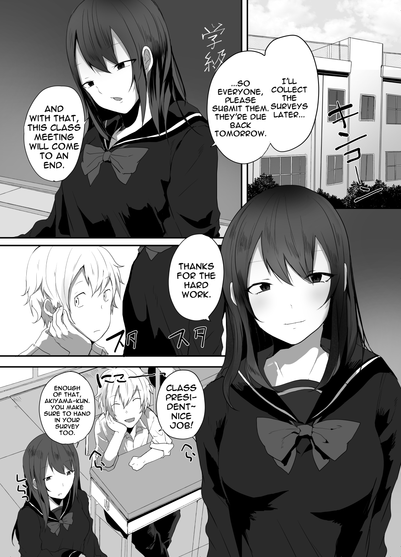 Iinchou wa Futsuu no Onnanoko ni Naritagatte iru | The Class President Wants To Be a Normal Woman page 2 full