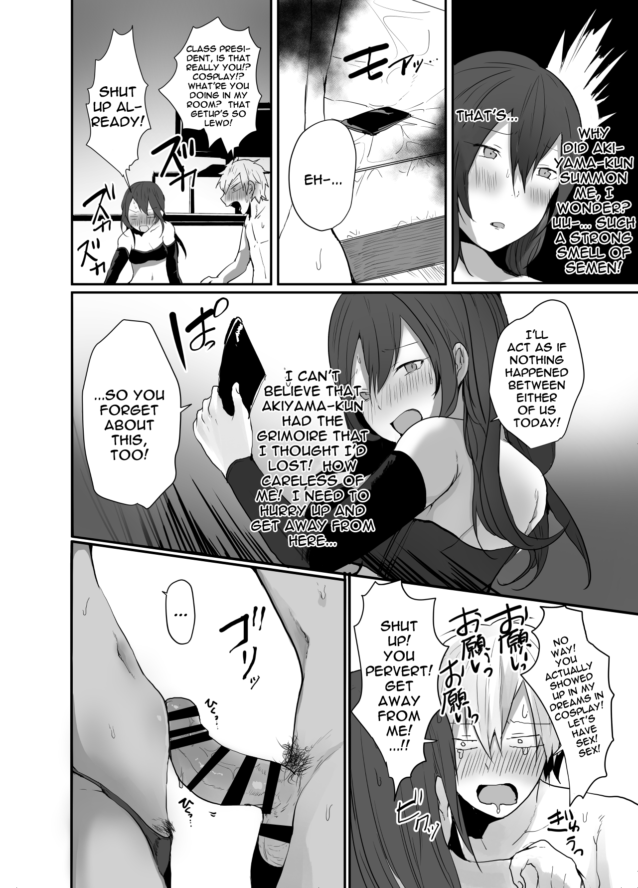 Iinchou wa Futsuu no Onnanoko ni Naritagatte iru | The Class President Wants To Be a Normal Woman page 9 full