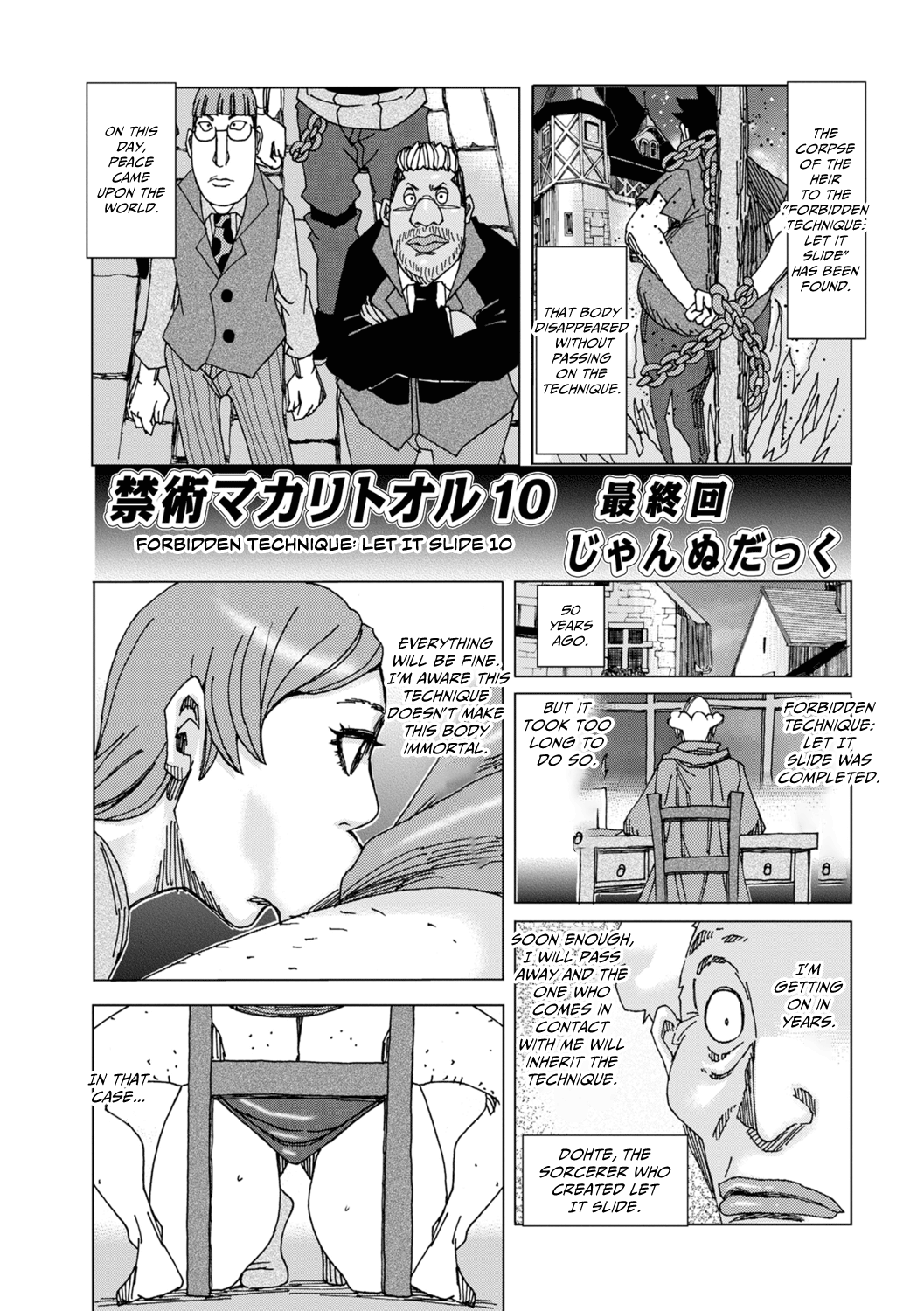 Kinjutsu Makari Tooru 10 | Forbidden Technique: Let It Slide 10 page 1 full