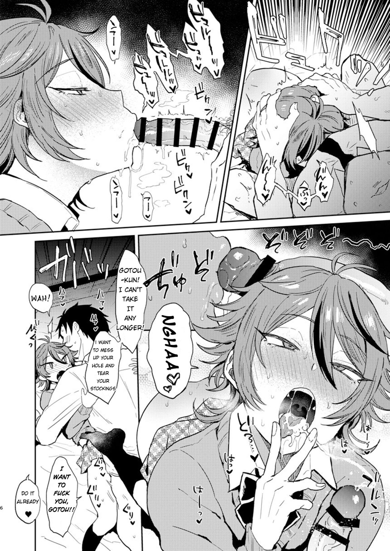 Kawaii wa Seifuku de Tsukureru 2 page 6 full