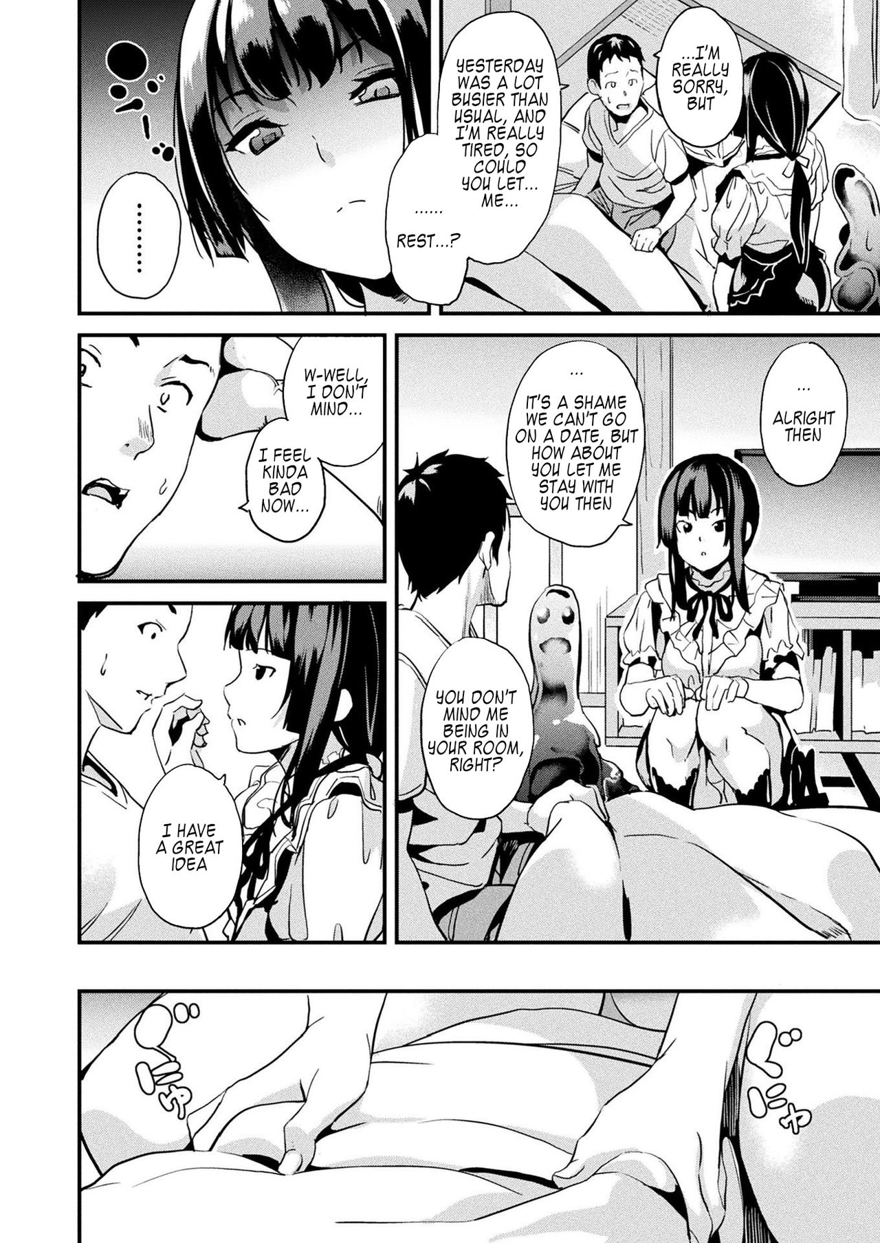 Doukyo Suru Neneki Tokubetsuhen | Slime living together Special chapter page 4 full